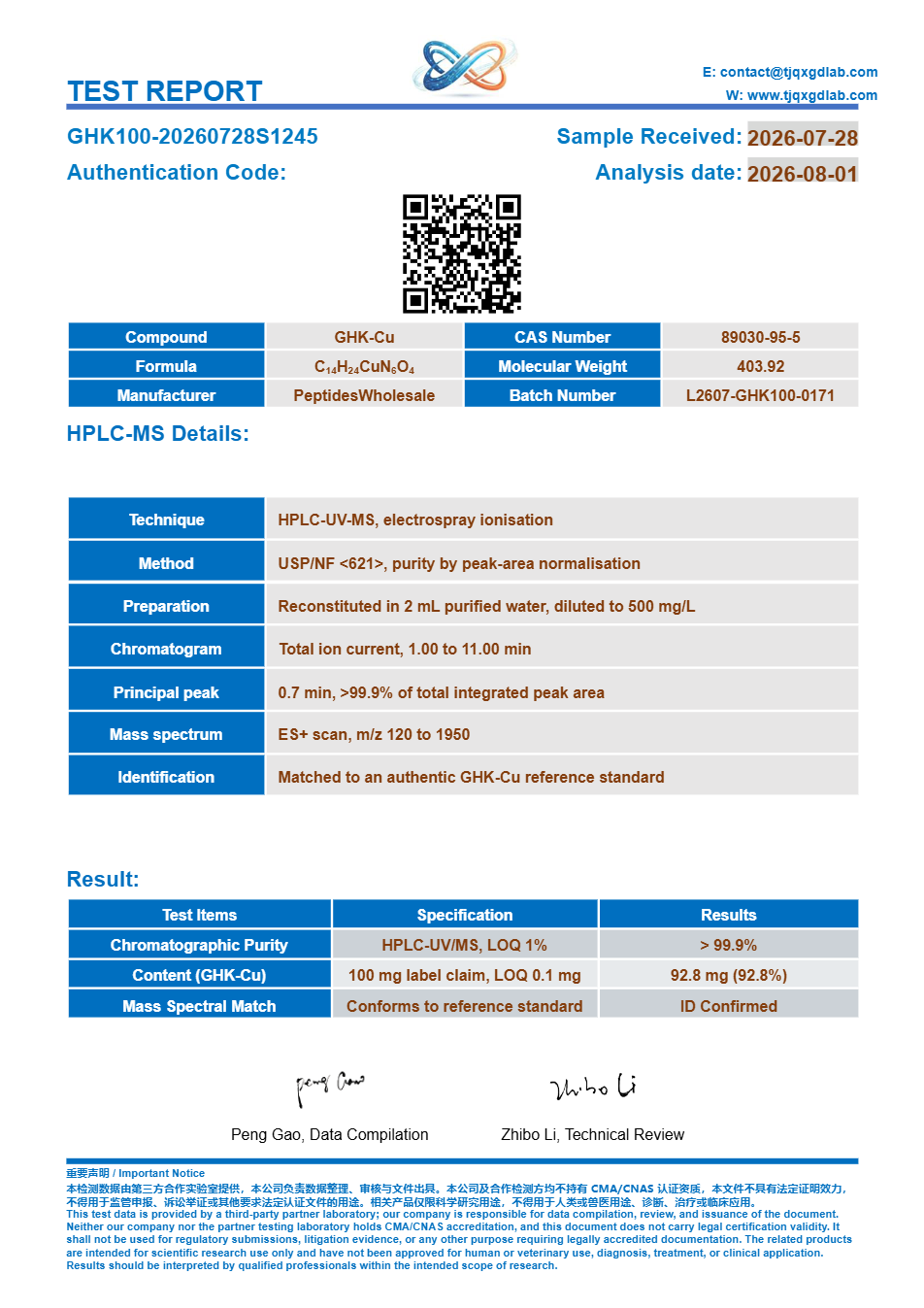 Analysecertificaat, GHK-Cu 100 mg, batch GHK100-20260728S1245, >99.9% HPLC-zuiverheid