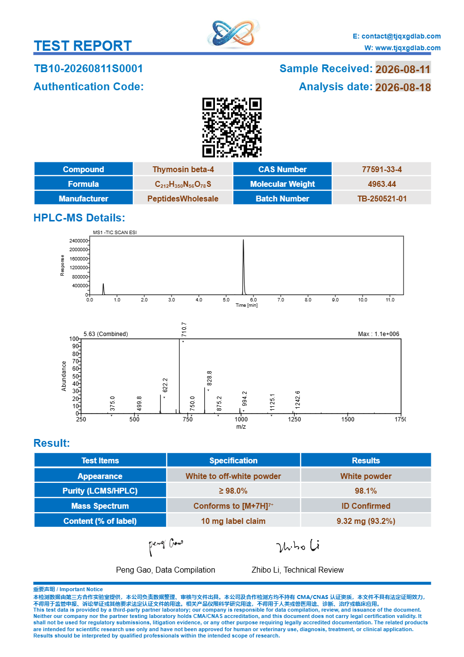 Analysecertificaat, Thymosin beta-4 10 mg, batch TB10-20260811S0001, 98.1% HPLC-zuiverheid